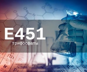 Пищевая добавка Е451 — опасна или нет