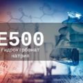 Пищевая добавка Е500 — опасна или нет